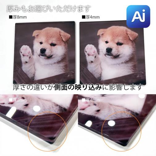 【Aiエンジン搭載】アクリルフォト（正方形）　色褪せない透明感