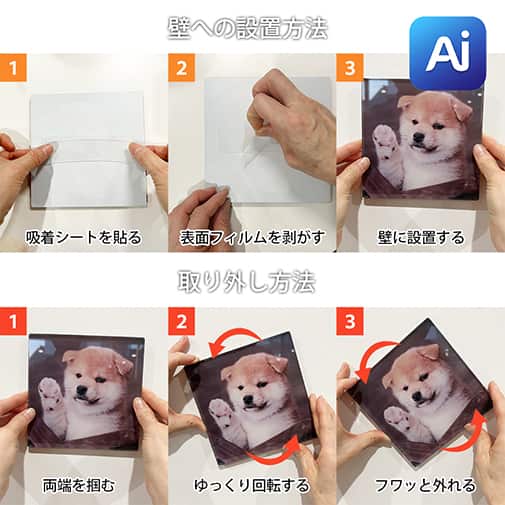 【Aiエンジン搭載】アクリルフォト（正方形）　色褪せない透明感