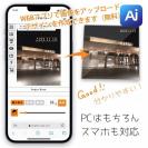 【Aiエンジン搭載】アクリルフォト（長方形）　色褪せない透明感