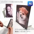 【Aiエンジン搭載】アクリルフォト（長方形）　色褪せない透明感