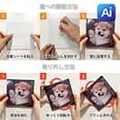 【Aiエンジン搭載】アクリルフォト（長方形）　色褪せない透明感