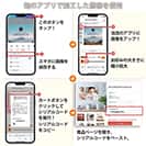 【Aiエンジン搭載】アクリルフォト（長方形）　色褪せない透明感