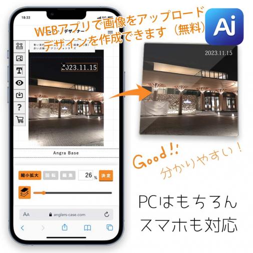 【Aiエンジン搭載】アクリルフォト（長方形）　色褪せない透明感