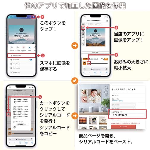 【Aiエンジン搭載】アクリルフォト（長方形）　色褪せない透明感