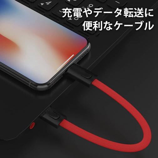 ストラップ型ケーブル Lightning to USB ブラック