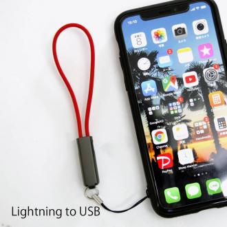 ストラップ型ケーブル Lightning to USB レッド