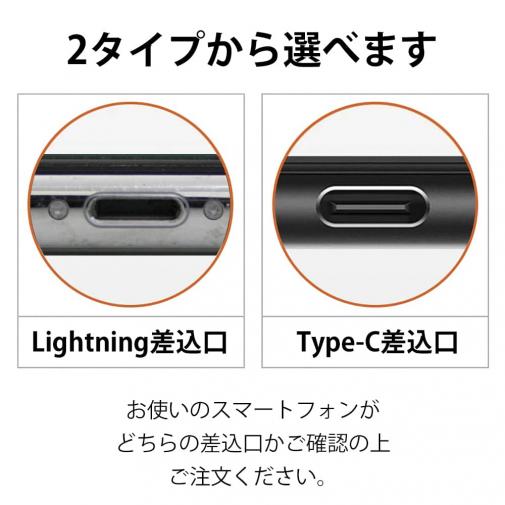 ストラップ型ケーブル Type-C to USB レッド