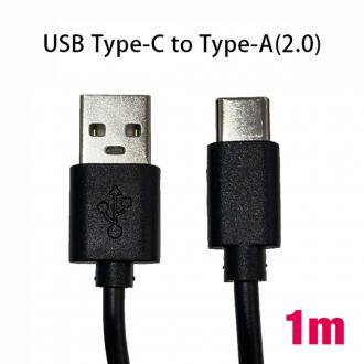USB-C to USB-A ケーブル 1m 2.4A
