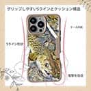 【Compos-Case】ネイティブトラウト