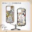 【Compos-Case】ネイティブトラウト