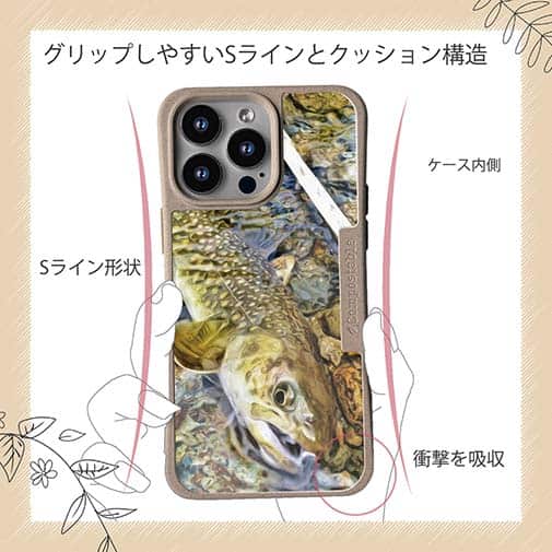 【Compos-Case】ネイティブトラウト