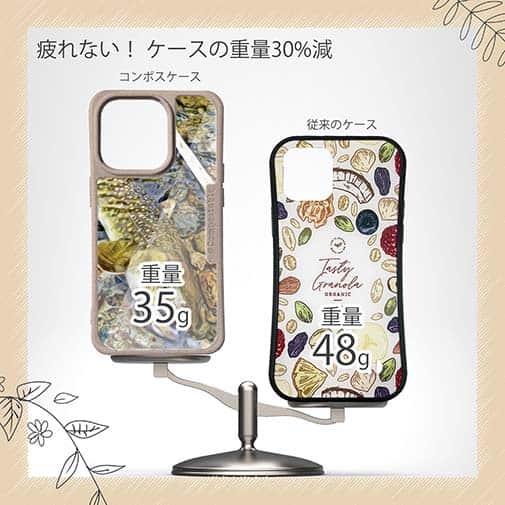 【Compos-Case】ネイティブトラウト