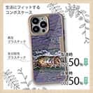 【Compos-Case】ブラックバスがバイトする瞬間