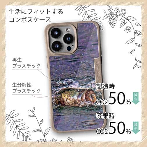 【Compos-Case】ブラックバスがバイトする瞬間