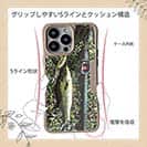 【Compos-Case】グリーンとバス