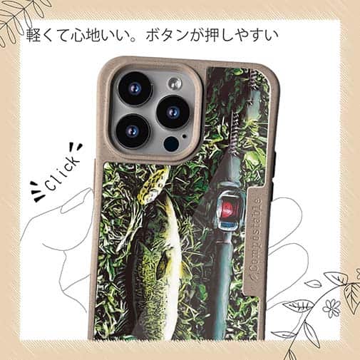 【Compos-Case】グリーンとバス