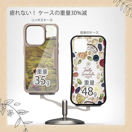 【Compos-Case】初めてロッドを握った日