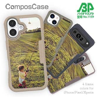 【Compos-Case】初めてロッドを握った日