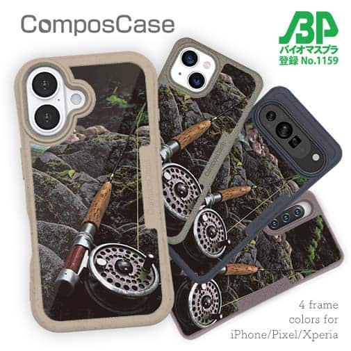 【Compos-Case】フライフィッシングを始める