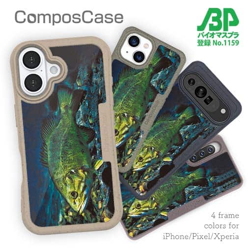 【Compos-Case】湖水の王者　ブラックバス