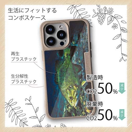 【Compos-Case】湖水の王者　ブラックバス