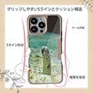 【Compos-Case】チンアナゴ