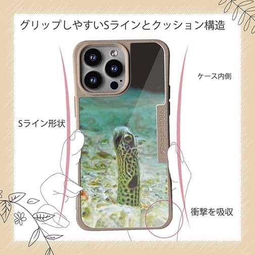 【Compos-Case】チンアナゴ