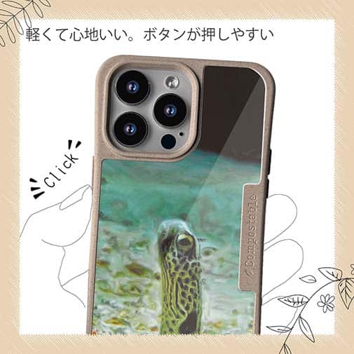 【Compos-Case】チンアナゴ