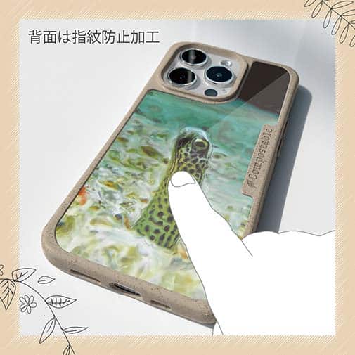 【Compos-Case】チンアナゴ