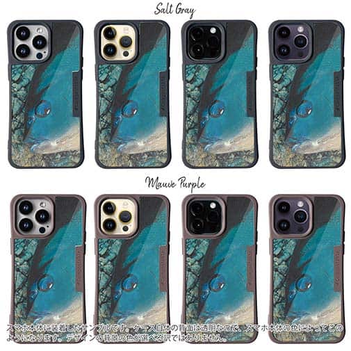 【Compos-Case】オナガグレ