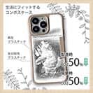 【Compos-Case】メバリングでメバル