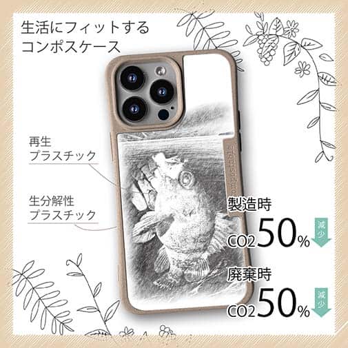 【Compos-Case】メバリングでメバル