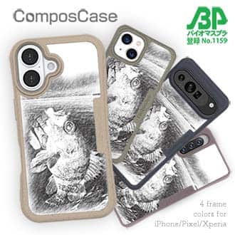 【Compos-Case】メバリングでメバル