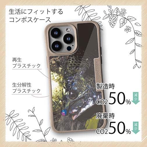 【Compos-Case】銀鱗クロダイ