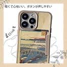 【Compos-Case】日本橋雪晴