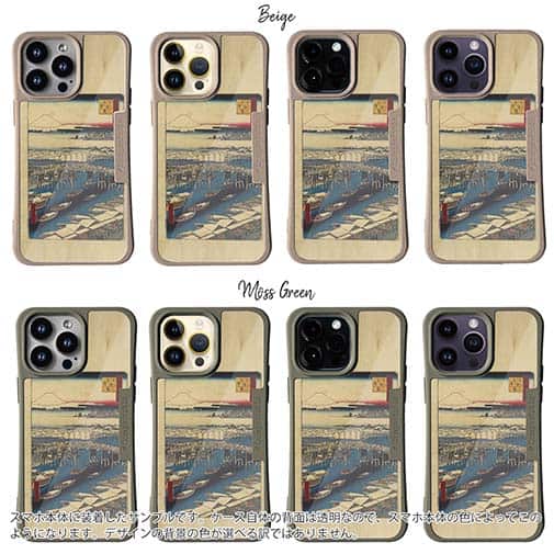 【Compos-Case】日本橋雪晴