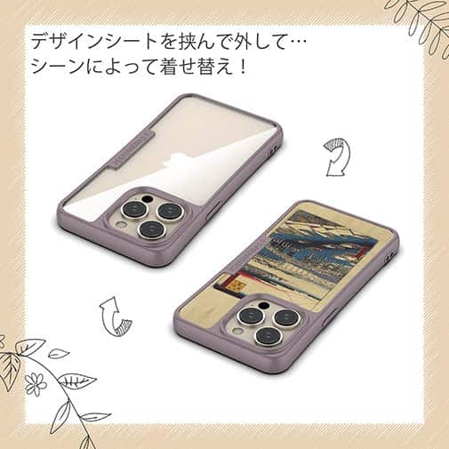 【Compos-Case】日本橋雪晴