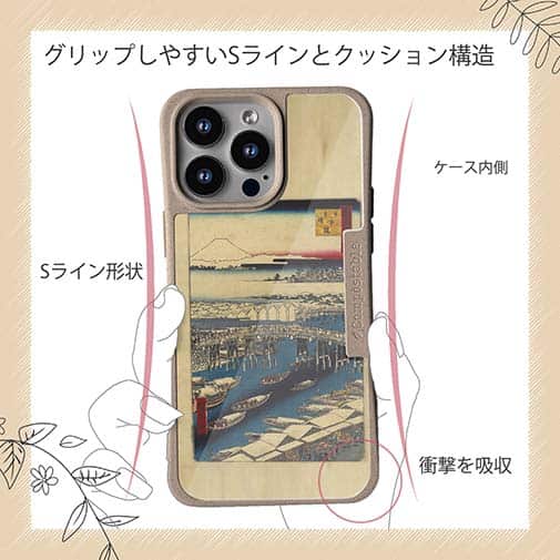 【Compos-Case】日本橋雪晴