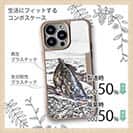 【Compos-Case】精悍なクロダイ(チヌ)