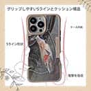 【Compos-Case】ニジマス降海型