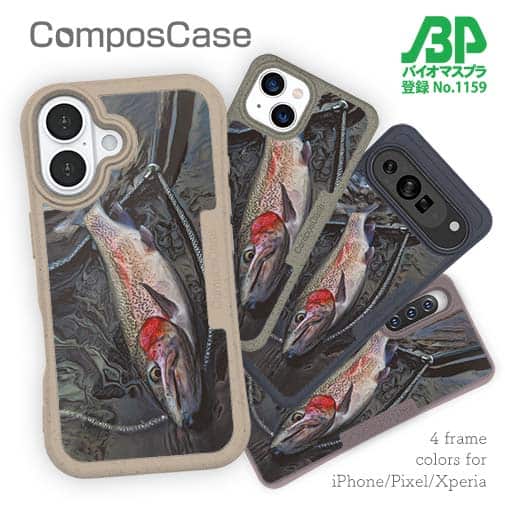 【Compos-Case】ニジマス降海型