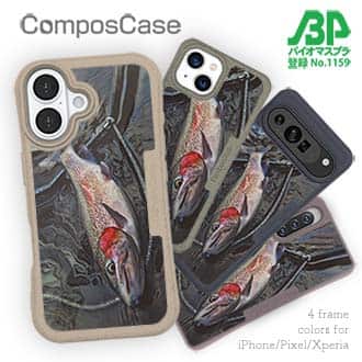 【Compos-Case】ニジマス降海型
