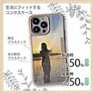 【Compos-Case】サンライズと釣りガール