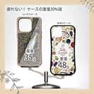 【Compos-Case】ルアーにヒットしたスズキ