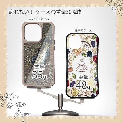 【Compos-Case】ルアーにヒットしたスズキ