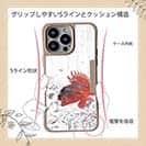 【Compos-Case】カサゴ幼魚