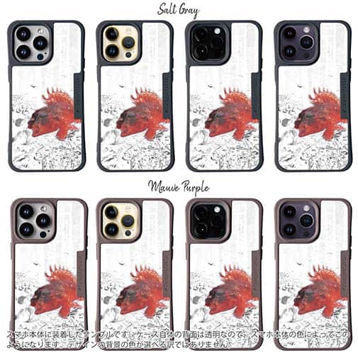 【Compos-Case】カサゴ幼魚