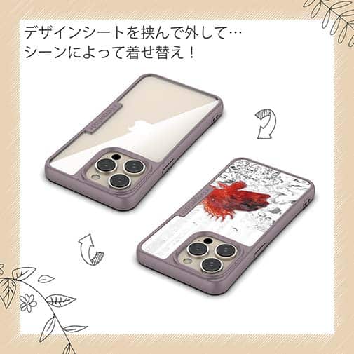 【Compos-Case】カサゴ幼魚