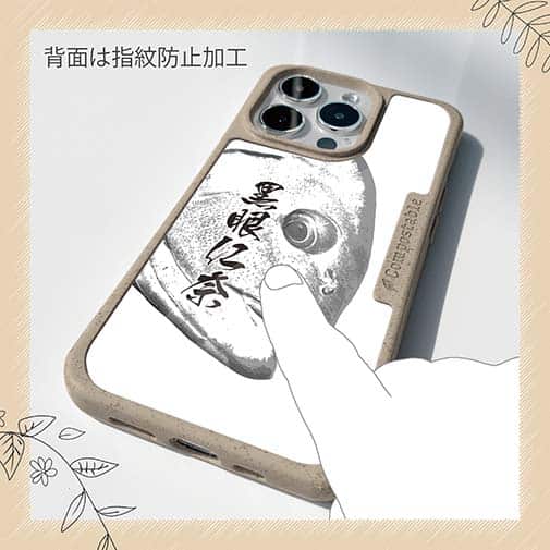 【Compos-Case】オナガグレ　墨絵風(白)