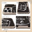 【Compos-Case】オナガグレ　墨絵風(黒)